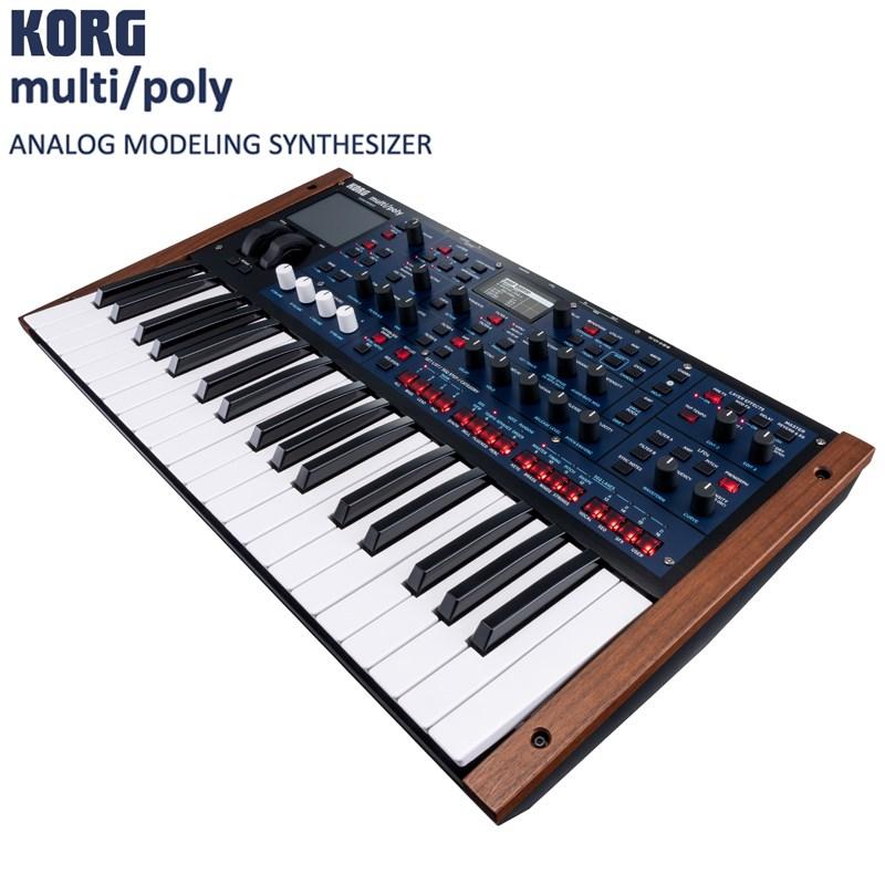 KORG（コルグ） multi/poly(マルチ・ポリ) ANALOG MODELING