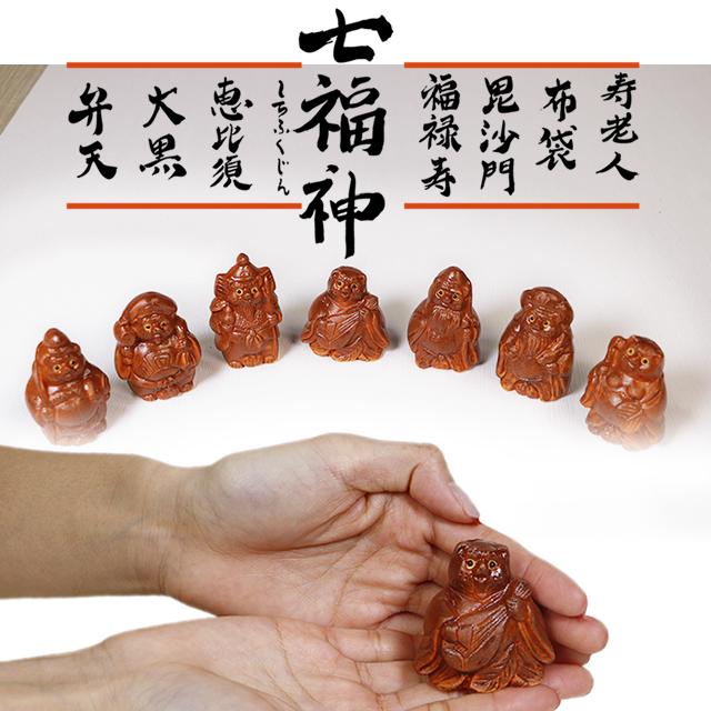 七福神 7体セット 信楽焼 置物 杉板セット 箱付き 陶器 ミニチュア