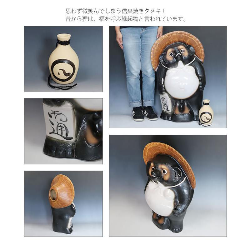 信楽焼 25号福狸 たぬき タヌキ 開運 縁起物 可愛い 陶器 商売繁盛
