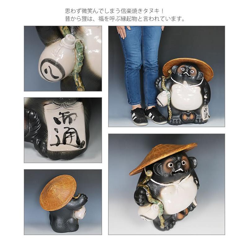 信楽焼 17号万福ひねり狸 たぬき タヌキ 開運 縁起物 可愛い 陶器 商売