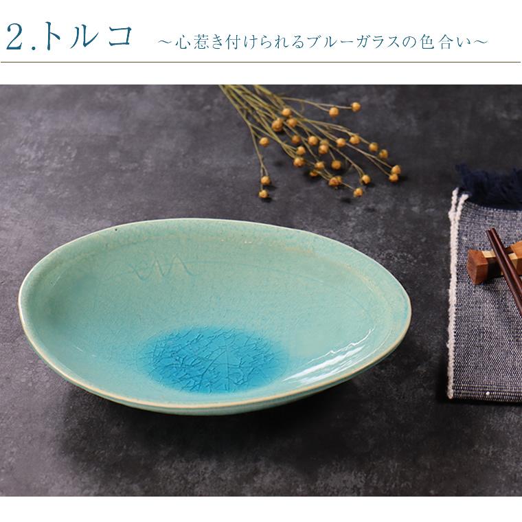 信楽焼 カレー皿 パスタ皿 大鉢 盛鉢 和食器 おしゃれ サラダボウル 冷