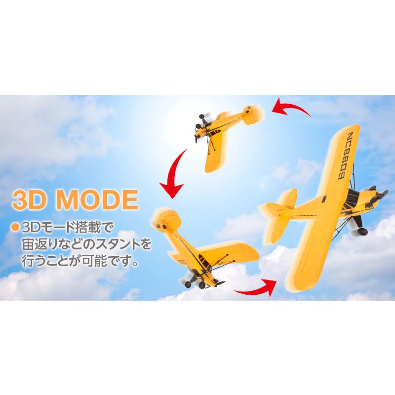 再入荷】ハイテック KOOTAI A505 J3-Cub プロポレス 100g未満 A505J3