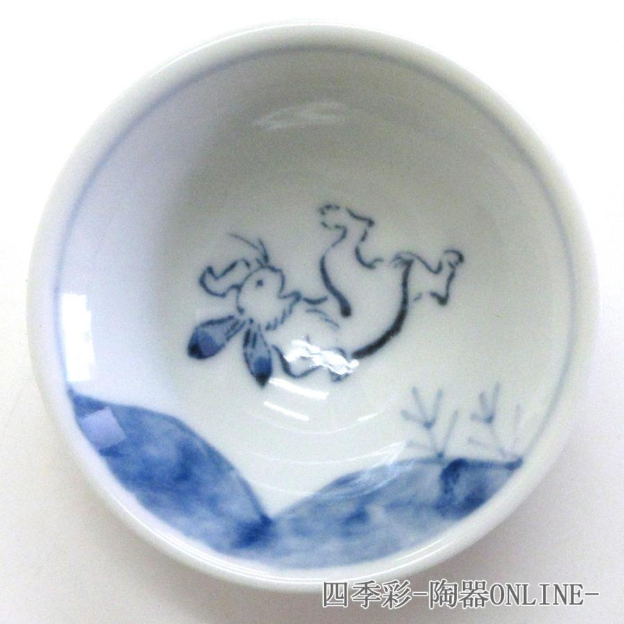 ぐい呑み おちょこ 平盃 大 鳥獣戯画 酒器 陶器 おしゃれ 美濃焼 業務