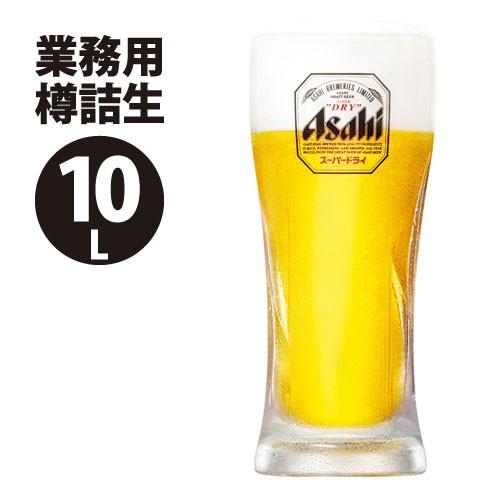 スーパードライ アサヒスーパードライ 樽生（業務用）10L アサヒビール