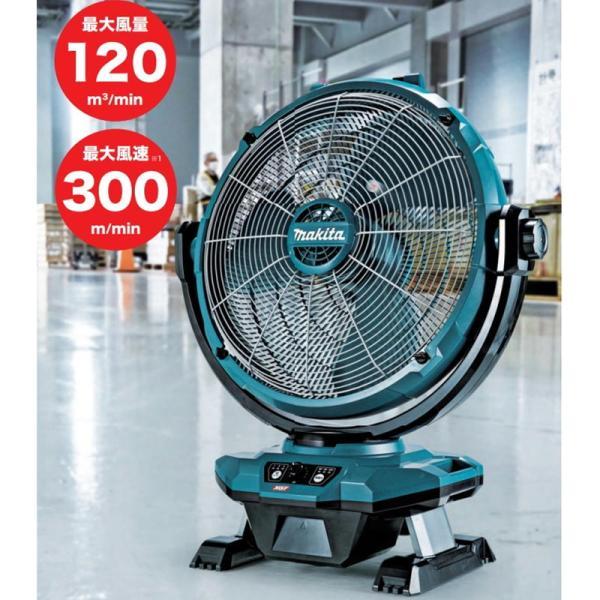 マキタ（makita） CF003GZ 充電式産業扇 18V / 40Vmax対応 扇風機