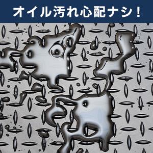 P2倍!】 ガレージマット 屋外 3mm ゴムマット 床 バイク 幅1m 長さ5m