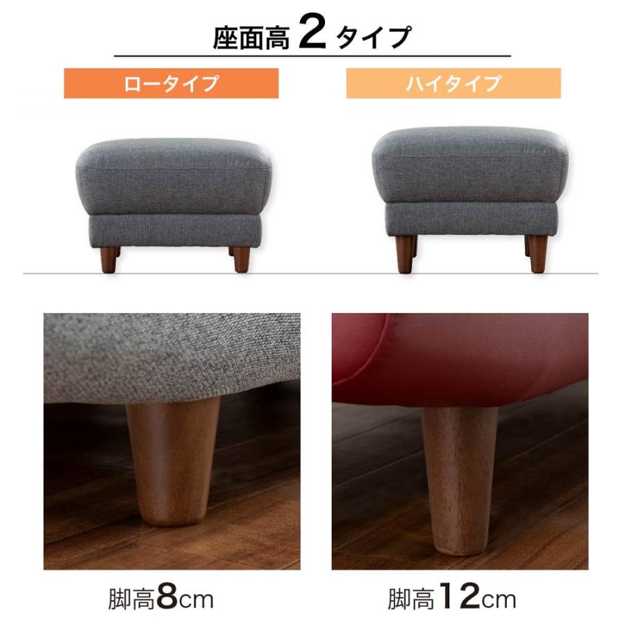 オットマン スツール ソファー 椅子 チェア 足置き デビュー077 H42