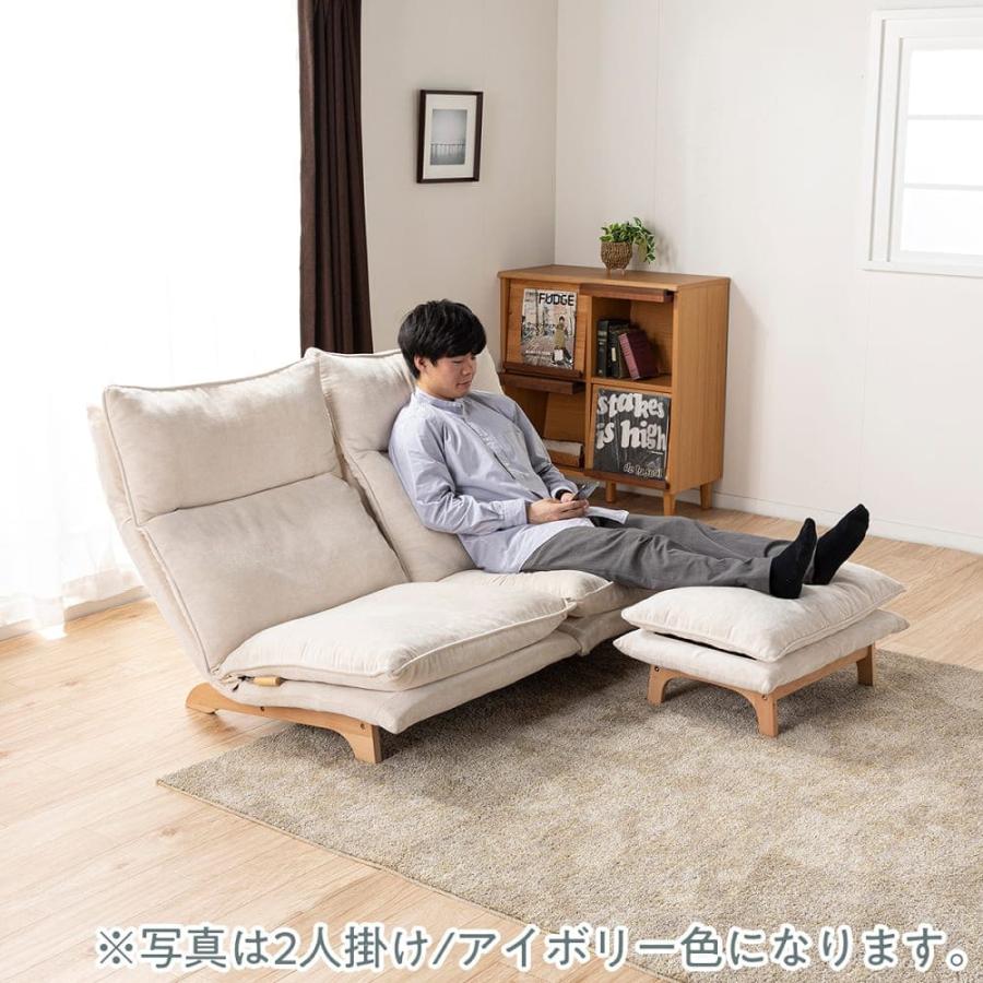 美品】リクライニングソファ 2人掛け カラー：クリーム 関家具 公式店