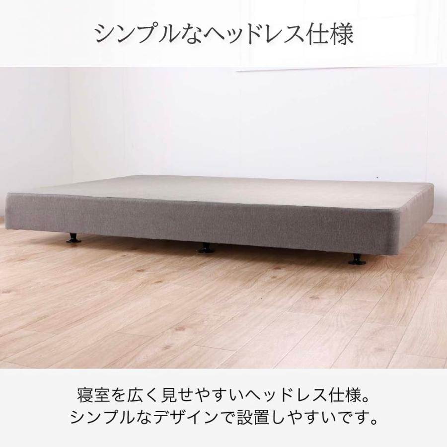 SIMMONS（シモンズ） ワイドダブルベッドフレーム ボックススプリング
