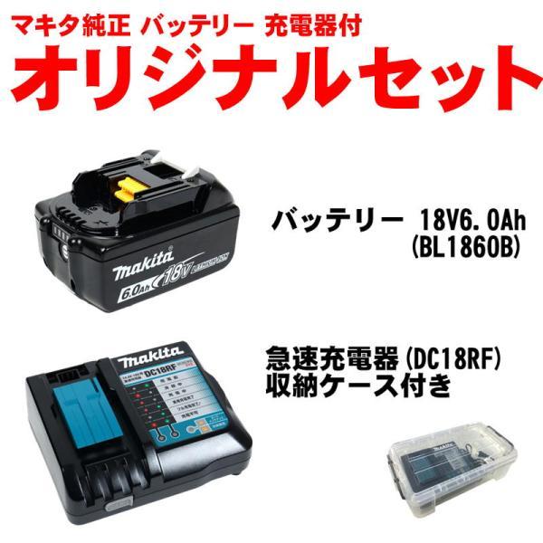 マキタ（makita） CL286FDZW 充電式クリーナー(掃除機) 18V 充電器