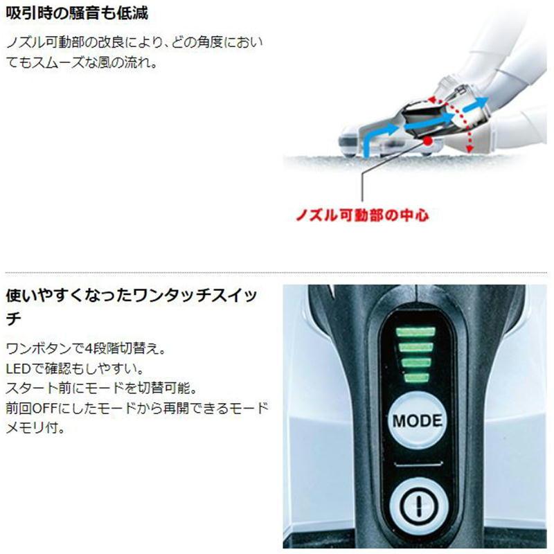 マキタ（makita） CL286FDZO クリーナー 18V 本体＋ BL1860B＋充電器