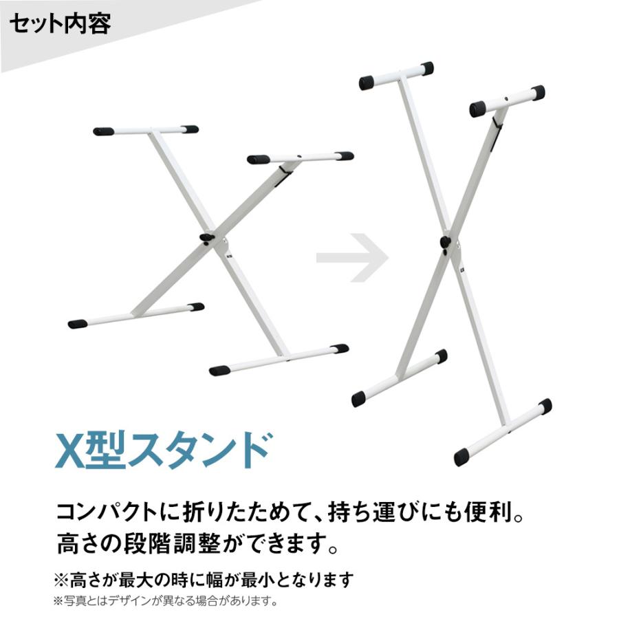 キーボード 電子ピアノ onetone ワントーン OTK-54N ホワイト 白 54