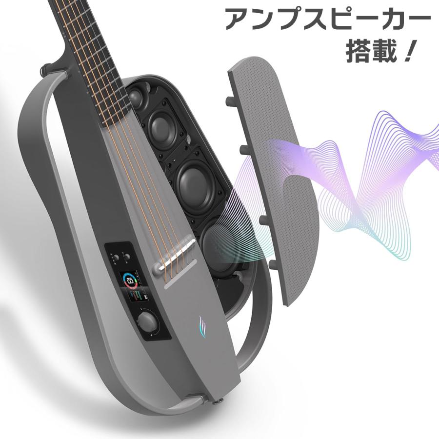 ENYA NEXG SE スマートギター 静音 アンプ内蔵 Blutooth搭載 専用