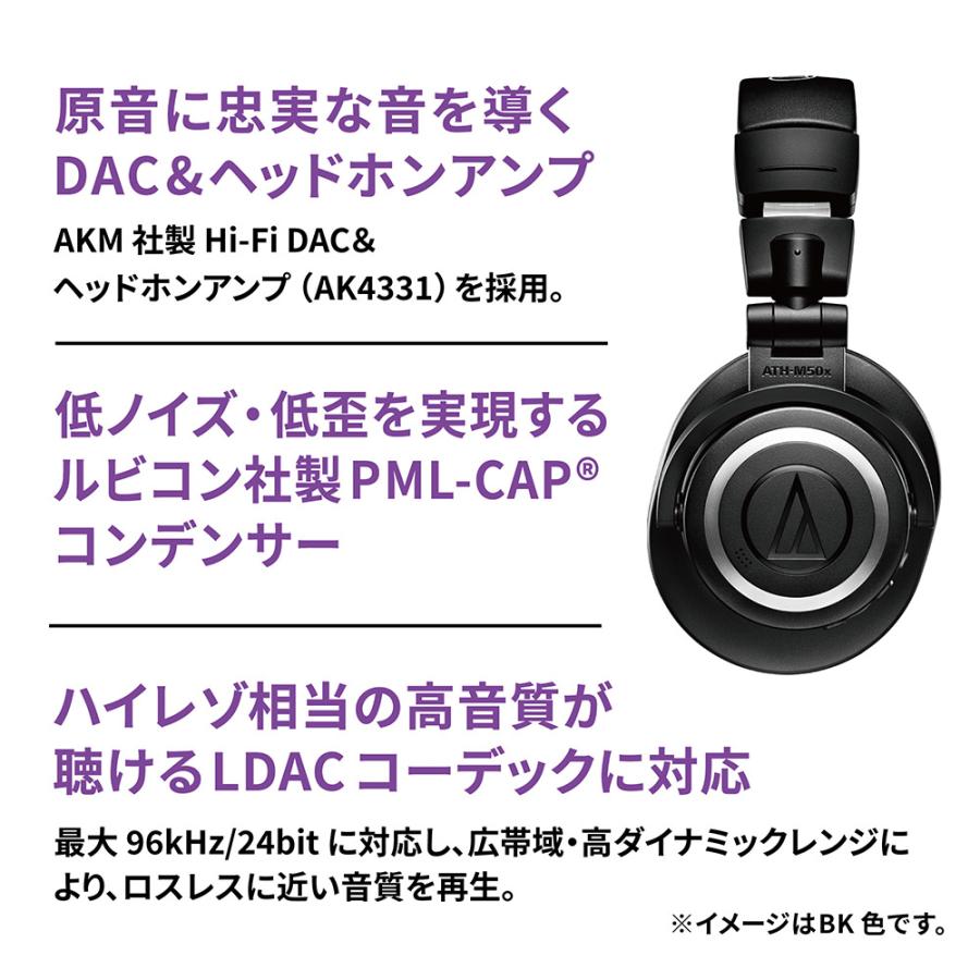 オーディオテクニカ（audio-technica） ATH-M50xBT2 (ブラック