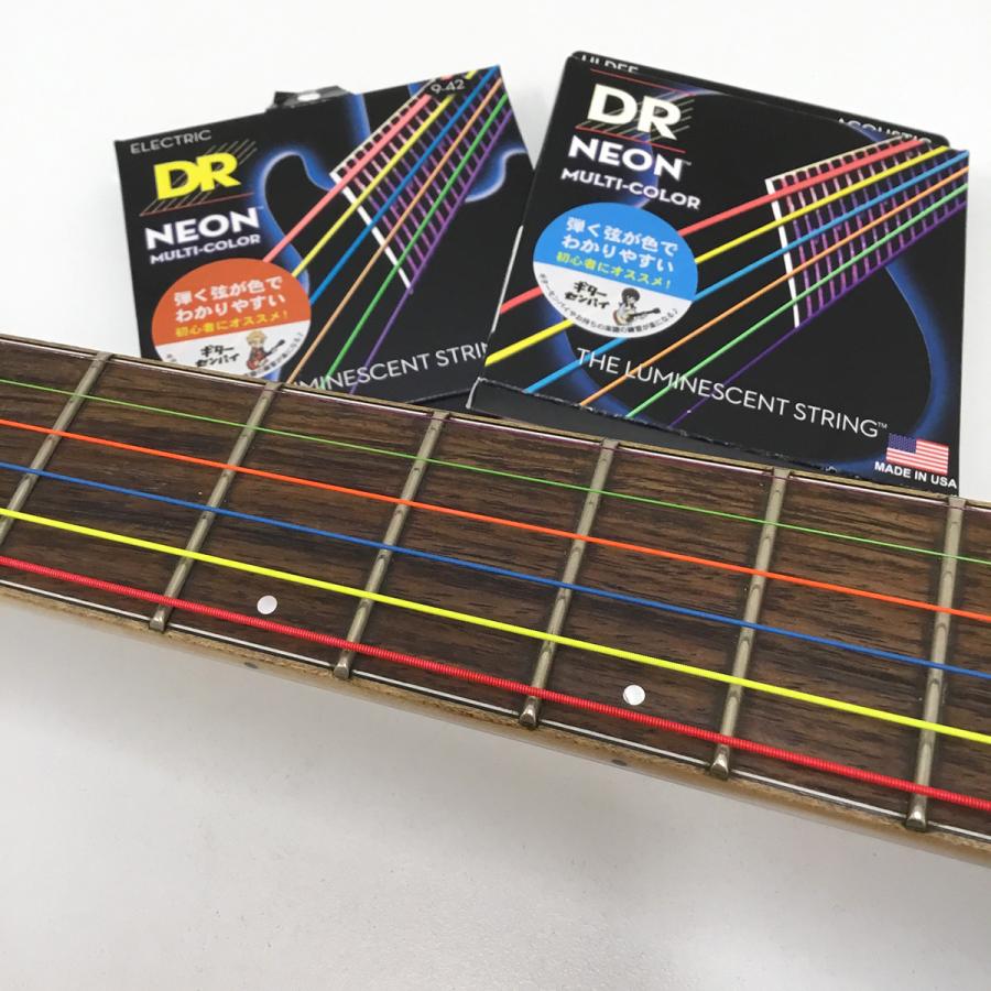 初心者におすすめ〕 DR ディーアール NMCE-9 色のついた エレキギター