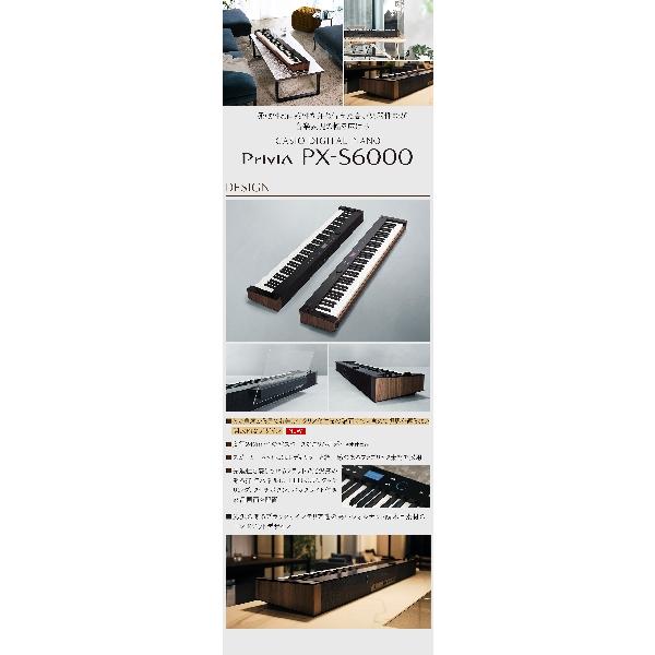 CASIO（カシオ） 電子ピアノ 88鍵盤 PX-S6000 PXS6000 Privia