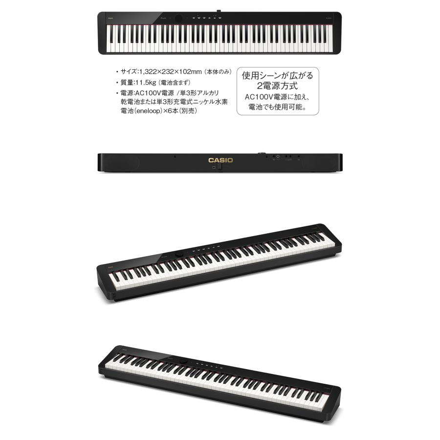 CASIO（カシオ） 電子ピアノ 88鍵盤 PX-S5000 PXS5000 Privia