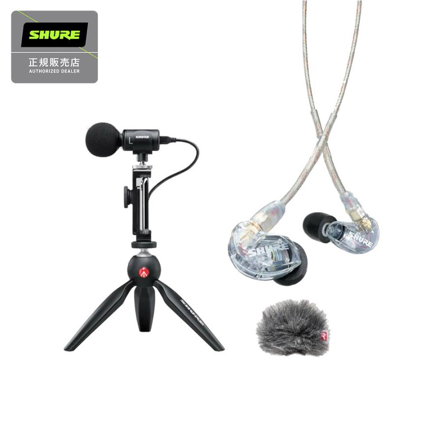 SHURE（シュア） MV88+SE215-CL-A Shureポータブル動画撮影キット