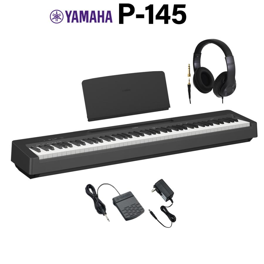 YAMAHA（ヤマハ） 電子ピアノ 88鍵盤 P-145B ブラック ヘッドホン