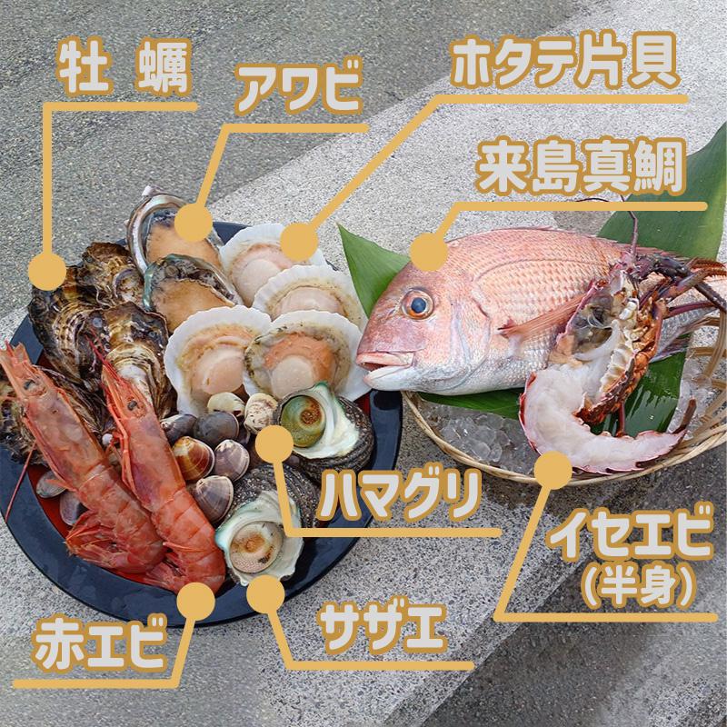 カンカン焼き デラックスセット ホタテ 牡蠣 ハマグリ サザエ アワビ