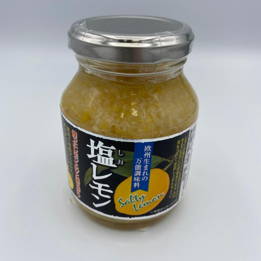 塩レモン : 瀬戸内しまなみからの贈りもの - 通販 - Yahoo!ショッピング
