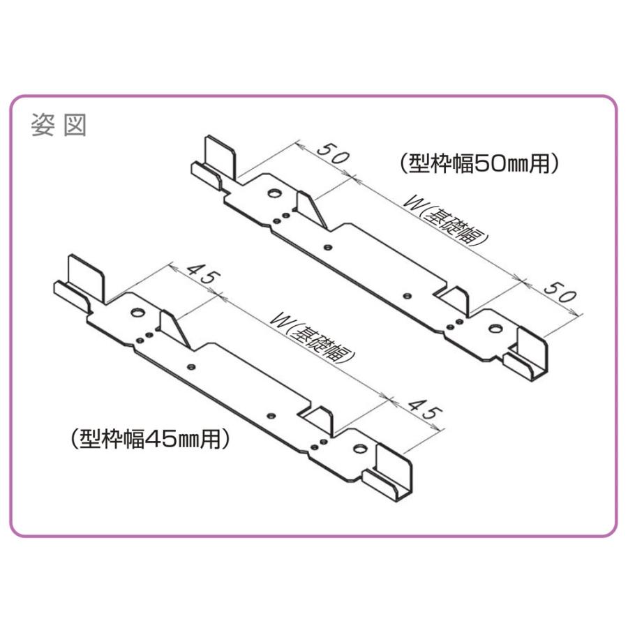 NSP 型枠45mmNSP用 高防錆SW1平セパ160外周内外 基礎幅160mm (100入