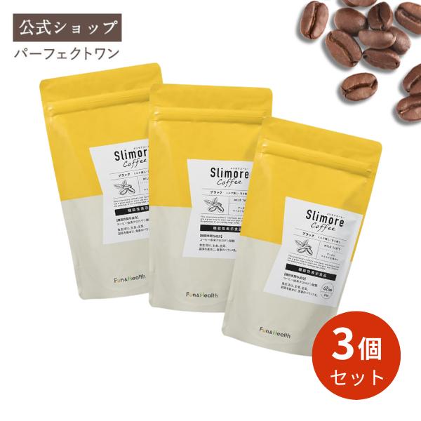 新日本製薬 体重ケアコーヒー 血糖値 内臓脂肪 3個セット 新日本製薬
