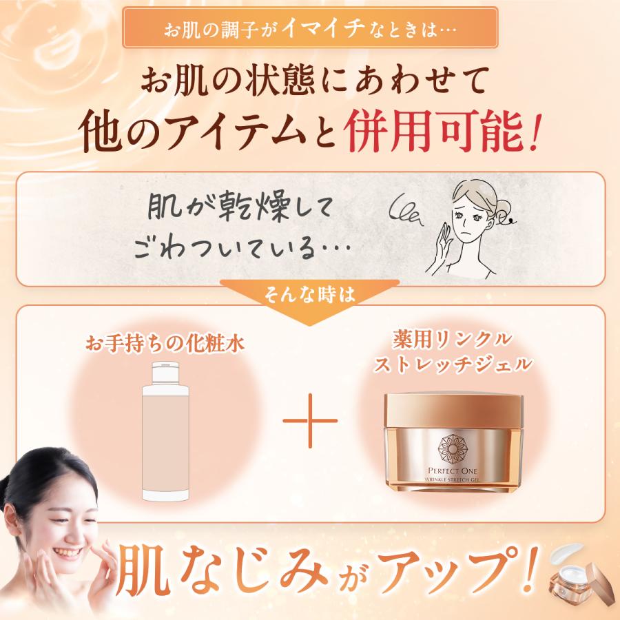 PERFECT ONE（パーフェクトワン） ＼期間限定15％OFF／新日本製薬公式