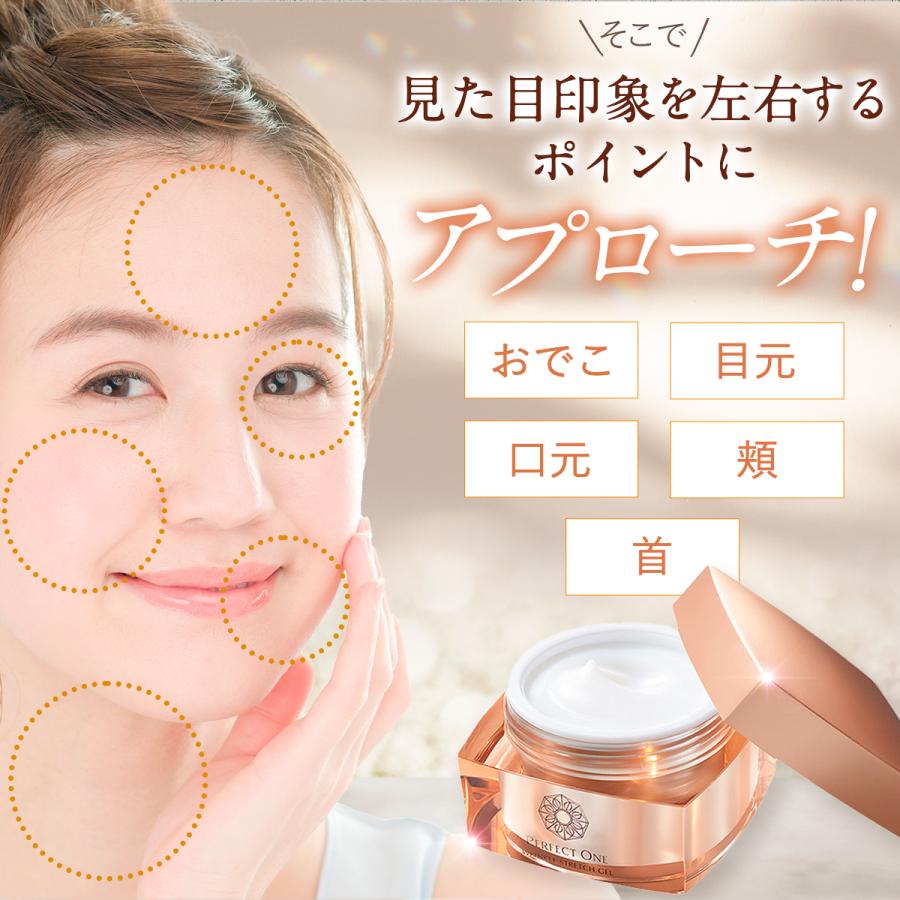 PERFECT ONE（パーフェクトワン） ＼期間限定15％OFF／新日本製薬公式