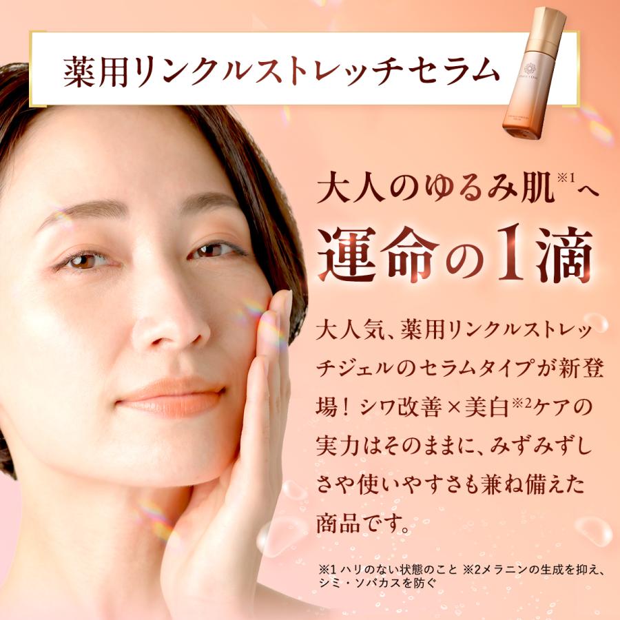 PERFECT ONE（パーフェクトワン） 美白 シワ改善 オールインワン 薬用