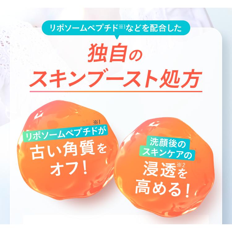 PERFECT ONE（パーフェクトワン） メイク落とし クリアクレンジング