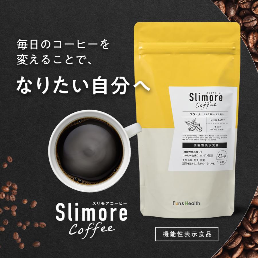 新日本製薬 体重ケアコーヒー 血糖値 内臓脂肪 3個セット 新日本製薬