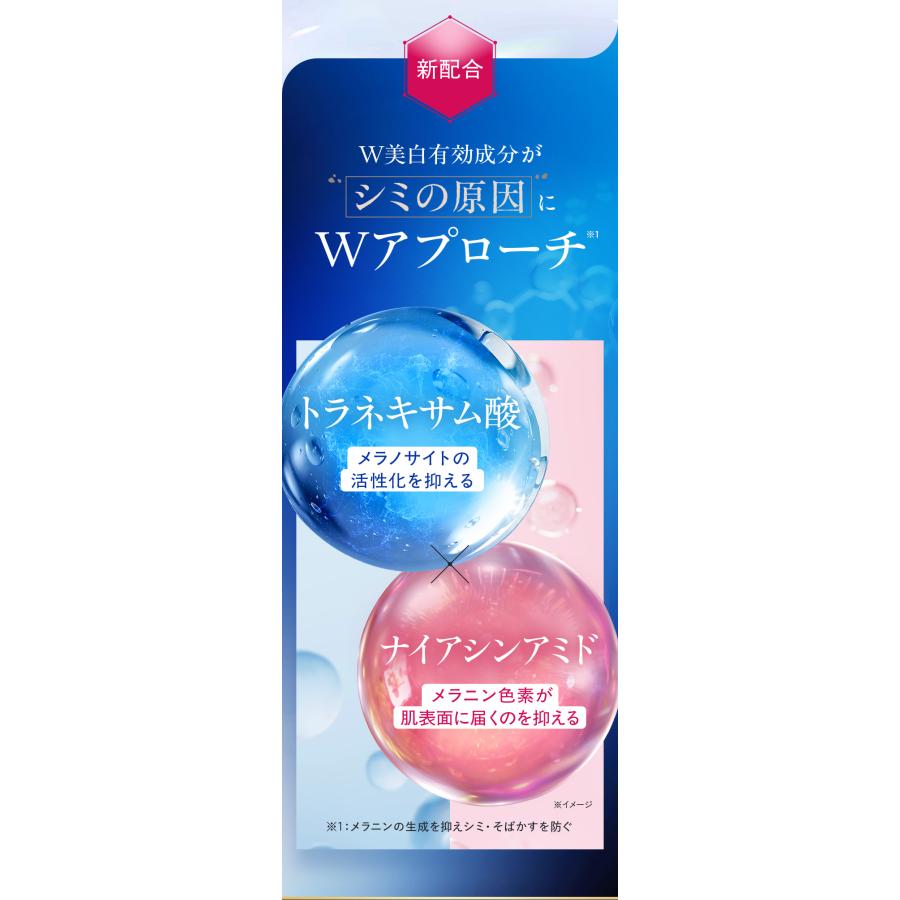 PERFECT ONE（パーフェクトワン） ＼期間限定20％OFF／新日本製薬公式