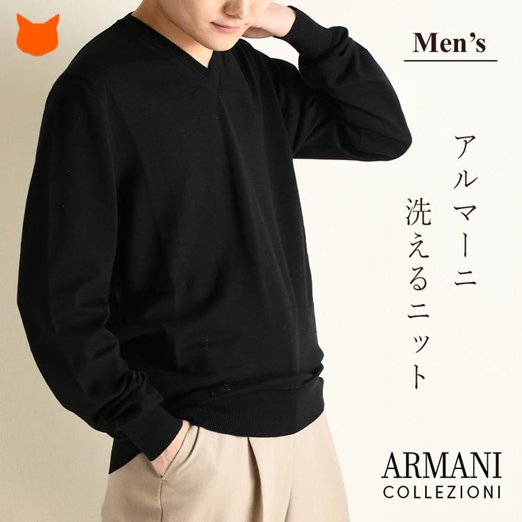 ARMANI COLLEZIONI アルマーニ ニット セーター メンズ vネック