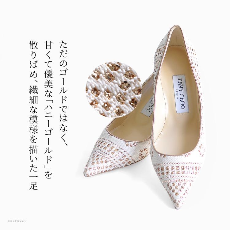JIMMY CHOO（ジミーチュウ） おしゃれ パンプス ヒール 6cm ポイン