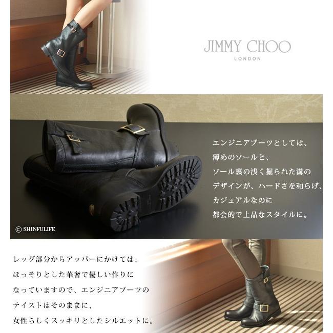 JIMMY CHOO（ジミーチュウ） エンジニアブーツ レディース ショート