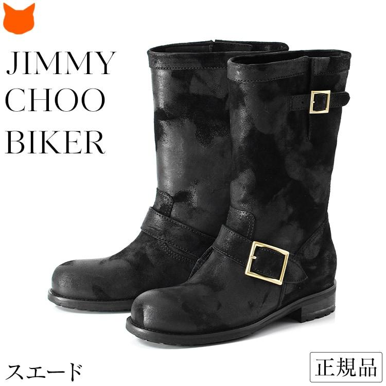 JIMMY CHOO（ジミーチュウ） ショートブーツ スエード エンジニア