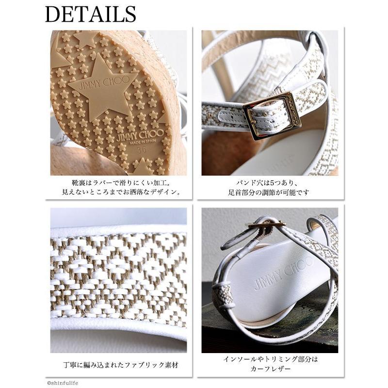 JIMMY CHOO（ジミーチュウ） 正規品 ウェッジソール サンダル 厚底