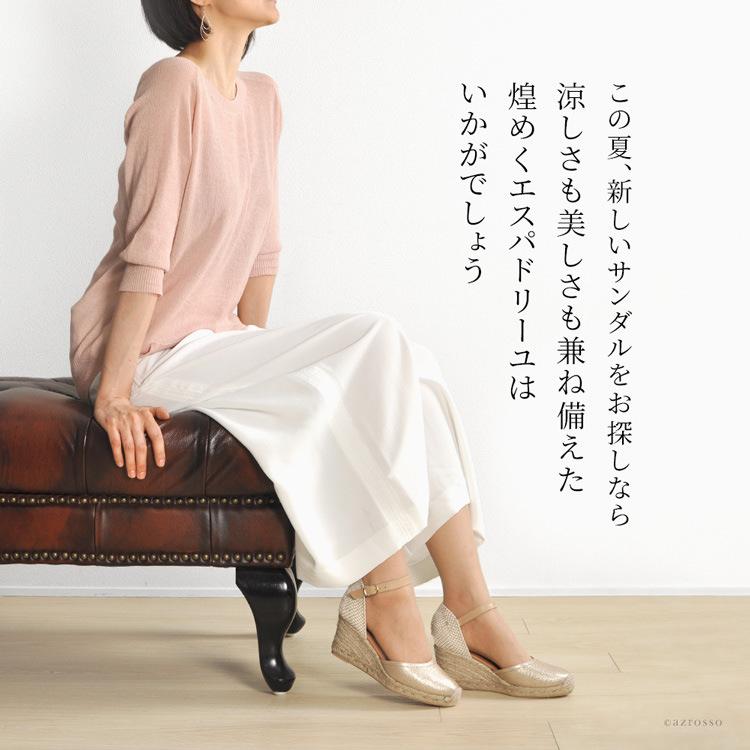 maypol エスパドリーユ サンダル 厚底 レディース ウェッジ ソール 7cm