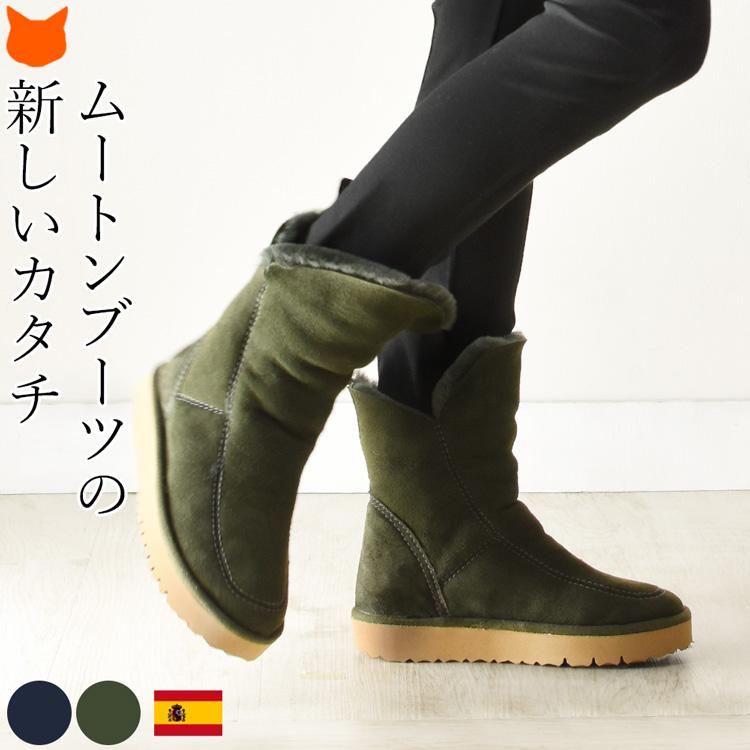 maypol スペイン製 ムートンブーツ ムートン レディース ショート