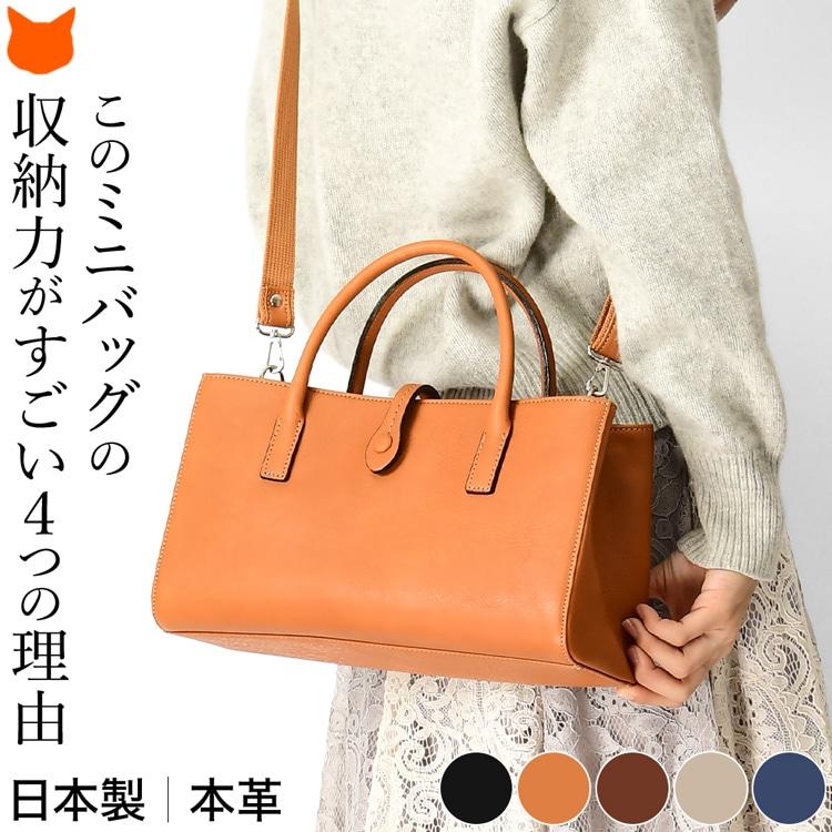 日本製 ショルダーバッグ レディース 革 黒 茶色 ショルダー