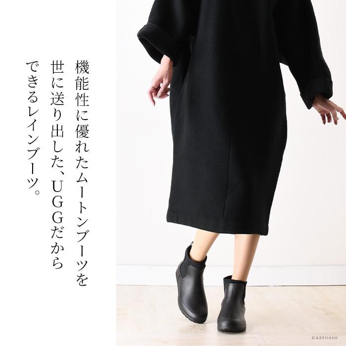 UGG（アグ） レインブーツ ショート サイドゴア レディース ブランド