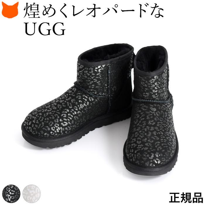 UGG（アグ） ブーツ レディース ムートンブーツ 正規品 ヒョウ柄 黒