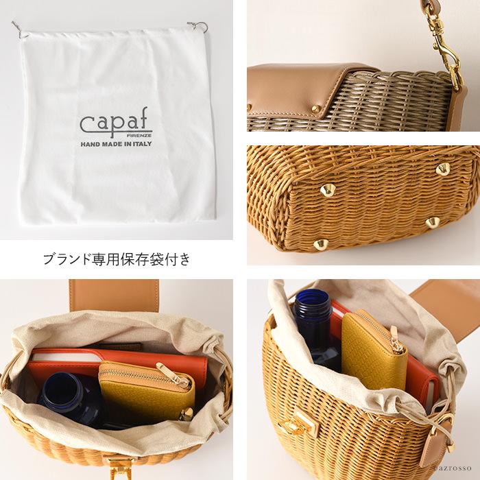 capaf（カパフ） かごバッグ ショルダー 斜めがけ ラタン レディース