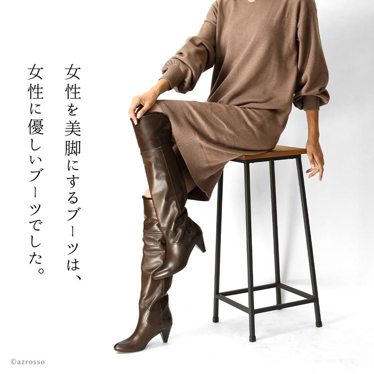 CORSO ROMA,9（コルソローマ ノーヴェ） イタリア製 ブーツ ニーハイ