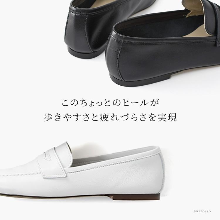 CORSO ROMA,9（コルソローマ ノーヴェ） ローファー レディース 本革