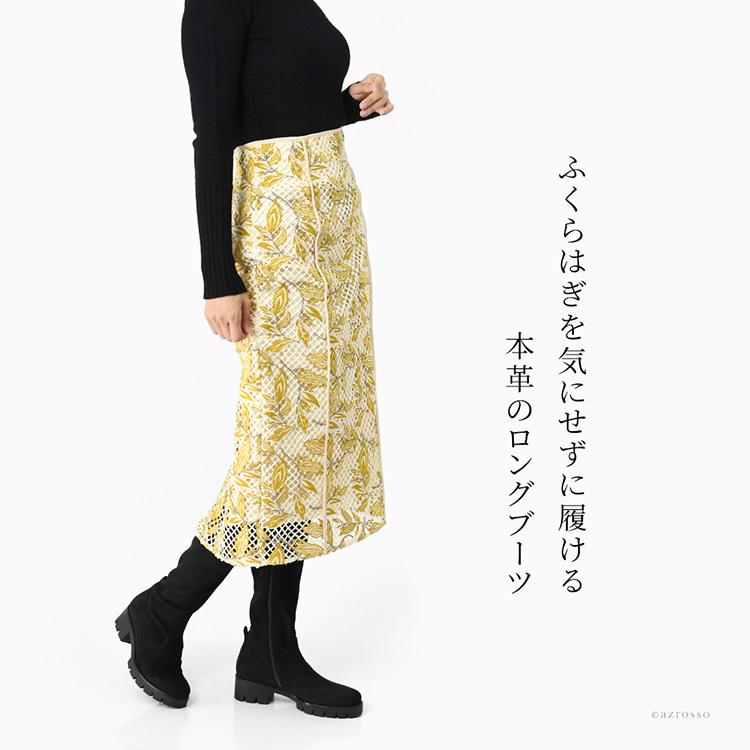 Gabor（ガボール） 本革 ロングブーツ ふくらはぎ 太い ストレッチ