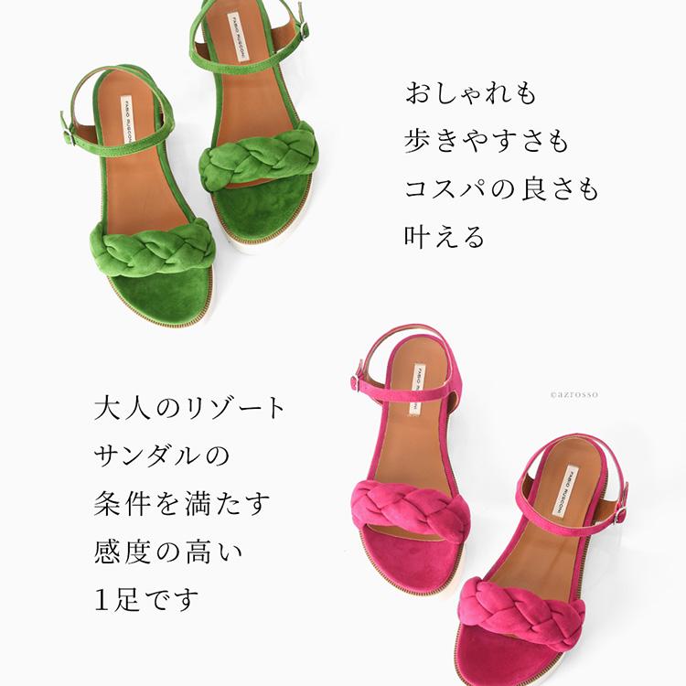 FABIO RUSCONI（ファビオルスコーニ） サンダル レディース 厚底