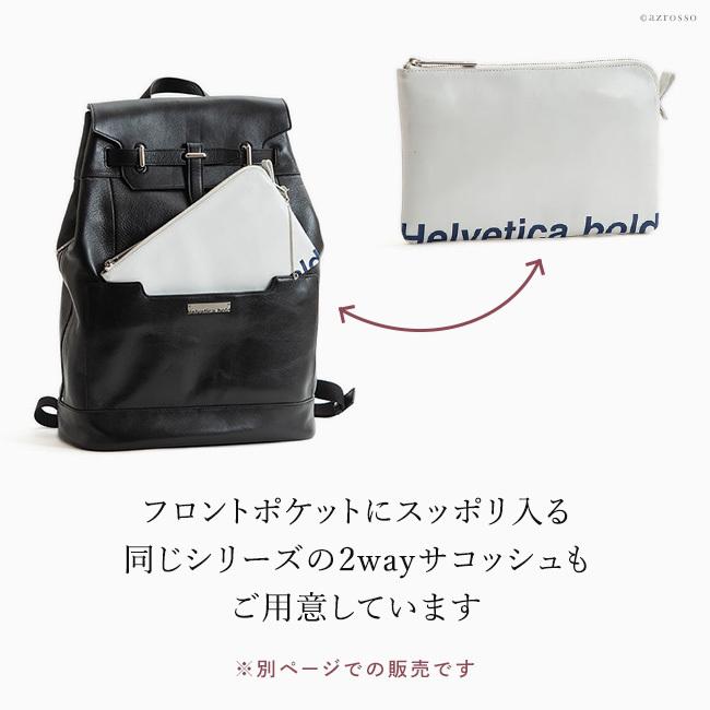 レザー リュック レディース 通勤 おしゃれ a4 日本製 ヘルベチカ