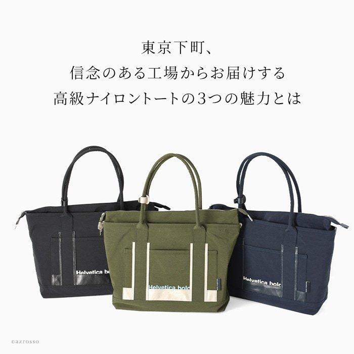 トートバッグ メンズ a4 軽量 大きめ ビジネスバッグ おしゃれ